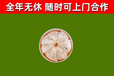 泰顺回收燕窝