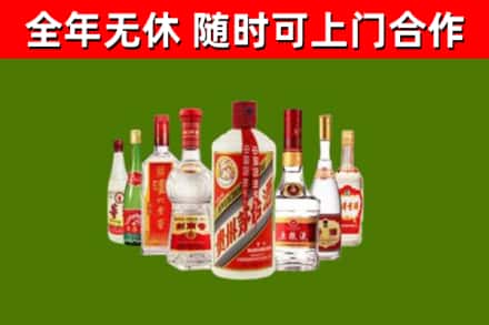泰顺烟酒回收八大名酒.jpg