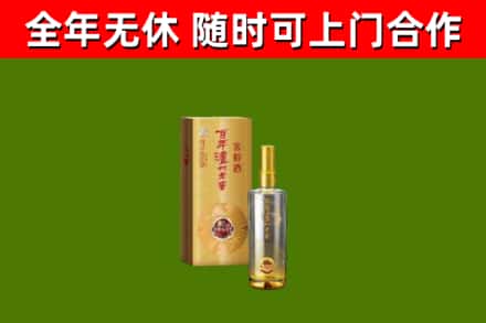 泰顺烟酒回收百年泸州.jpg